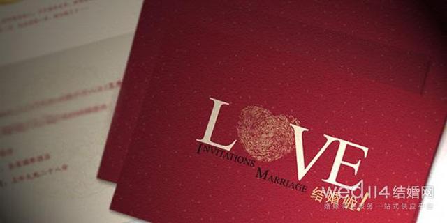 爱的启航，最新婚礼邀请，幸福传递时刻