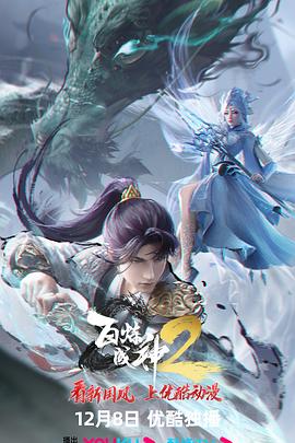 百炼成神罗征最新章节步骤指南,初学者与进阶用户的进阶之路