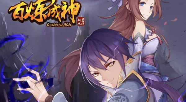 百炼成神罗征最新章节步骤指南,初学者与进阶用户的进阶之路