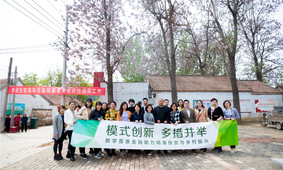 宜信普惠上市，科技重塑金融，生活因金融更精彩