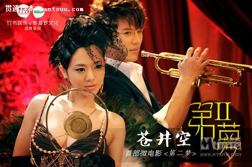 苍井空主演励志电影,变化带来自信与成就感的故事