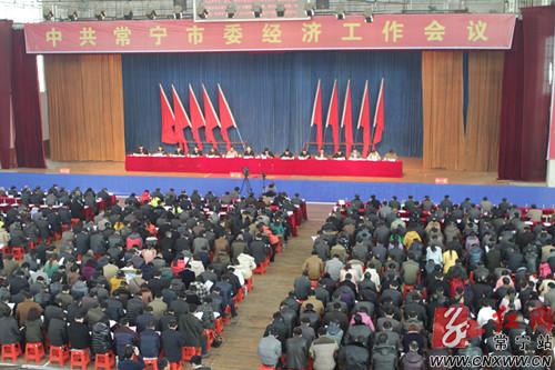 常宁市最新资讯，城市蓬勃活力与发展未来展望