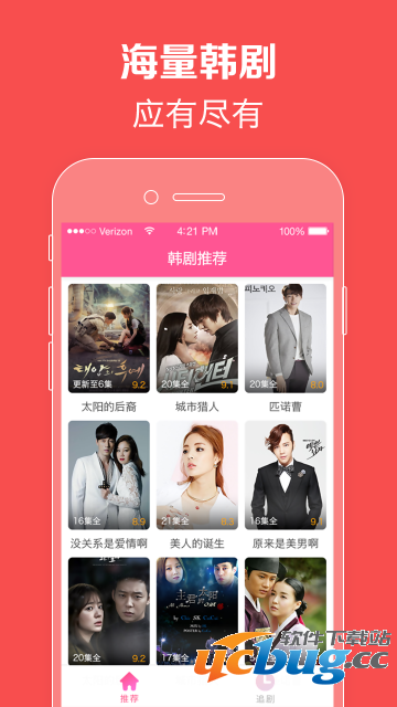 韩剧网韩剧TV,最新韩剧在线观看体验与精彩剧情解析