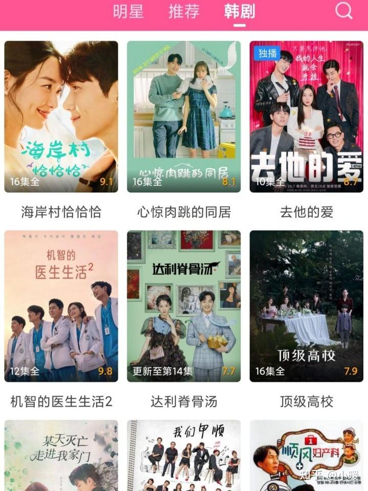 韩剧网韩剧TV,最新韩剧在线观看体验与精彩剧情解析