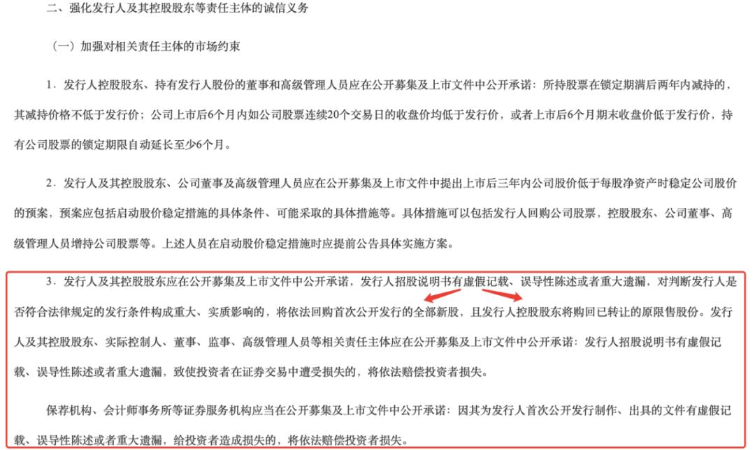 科技重塑未来,上市公司再融资引领新生活新篇章