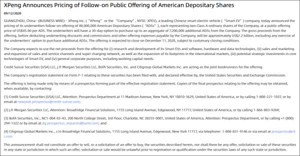 揭秘股票交易费用真相，究竟需要多少成本？