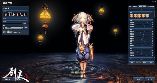 剑灵捏脸比赛,与自然美景的梦幻之旅