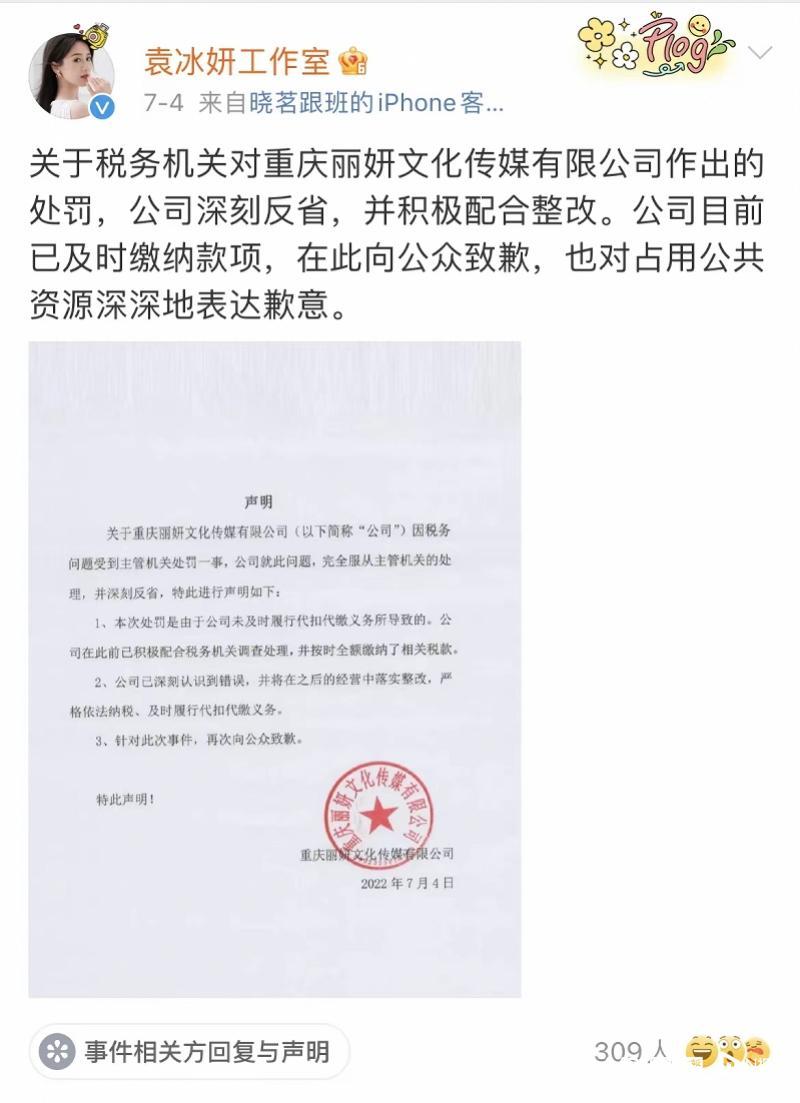 天眼演员表深度解读,角色与演员的魅力展现