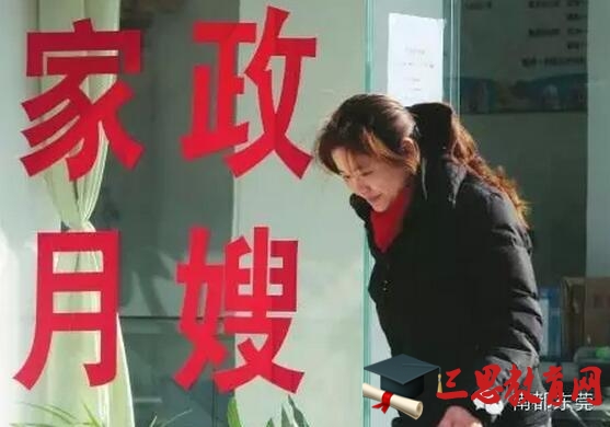 厦门保姆工资行情揭秘与探索自然美景之旅的双重体验