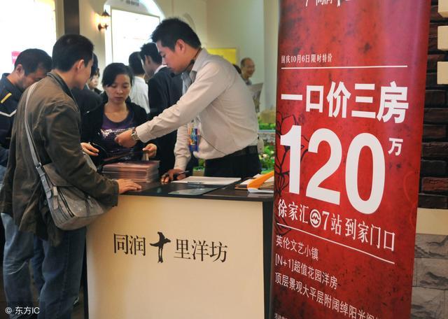 河南项城房价最新动态及市场趋势分析与观点阐述