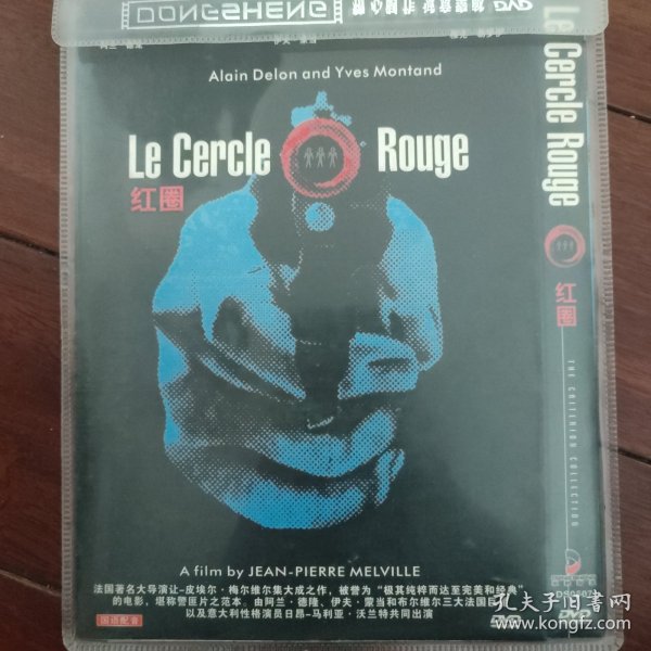 红圈电影,探寻电影艺术的魅力之旅