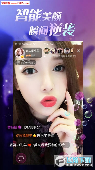 Mimi视界最新探索,前沿功能与特色创新