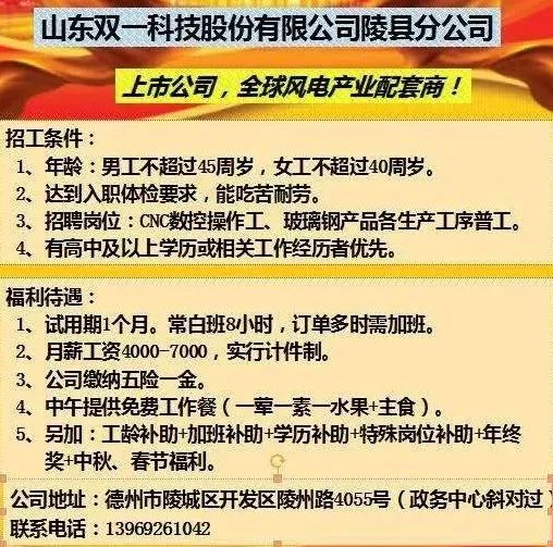 胶南日结工最新招聘,时代的脉搏与求职者的希望