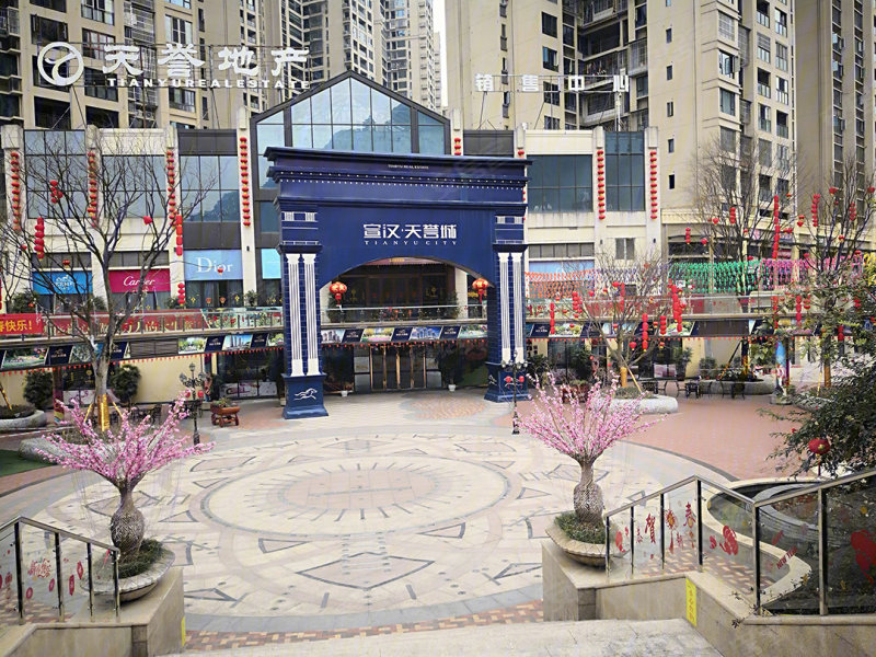 大竹天誉城最新动态,邻里温情日常揭秘