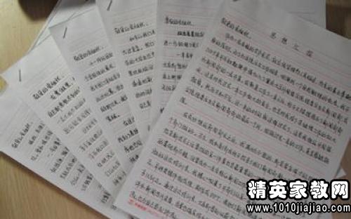 最新入党思想汇报，深化理解，积极行动，展现决心与担当