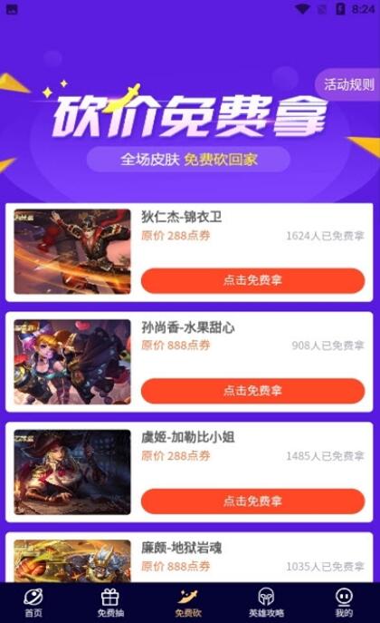 Podo最新答题,多元观点论述解析