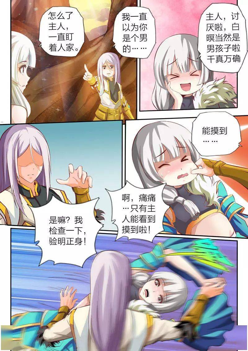 免费灵武帝尊最新章节，背景、事件与地位揭秘