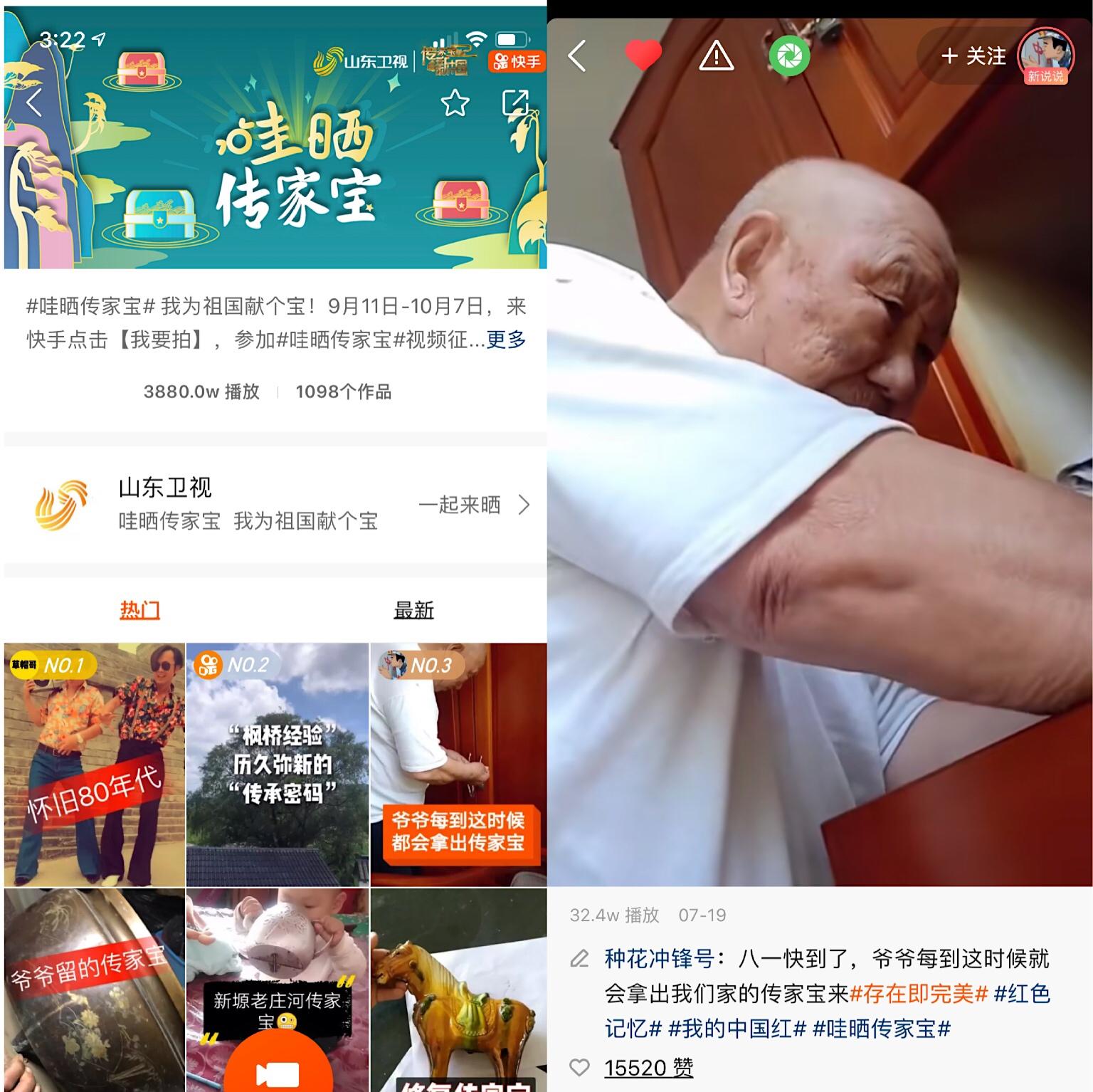 爷爷的新视频,科技重塑生活的时代魅力体验之旅