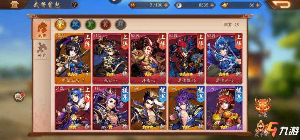 少年三国志最新修改工具揭秘，小巷中的神秘宝藏探索