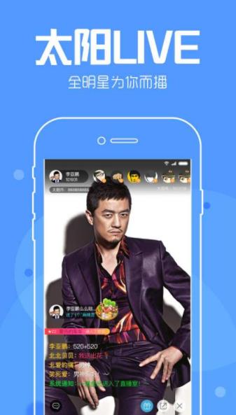 天天直播最新更新，全新视觉盛宴火热呈现！