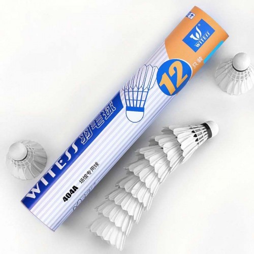 羽毛球比赛用球品牌选择指南，选购最佳羽毛球比赛用球品牌