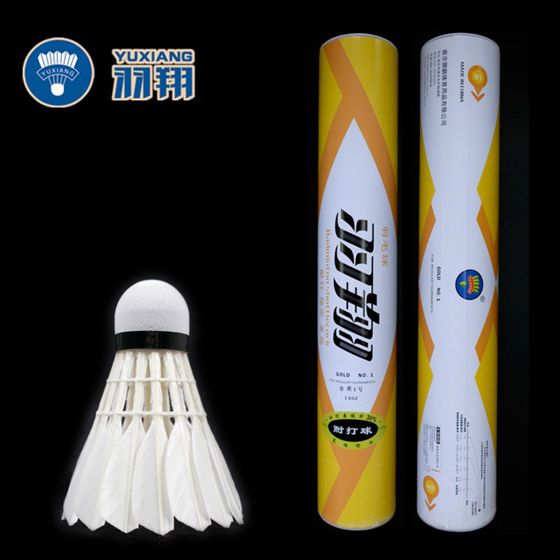 羽毛球比赛用球品牌选择指南,选购最佳羽毛球比赛用球品牌