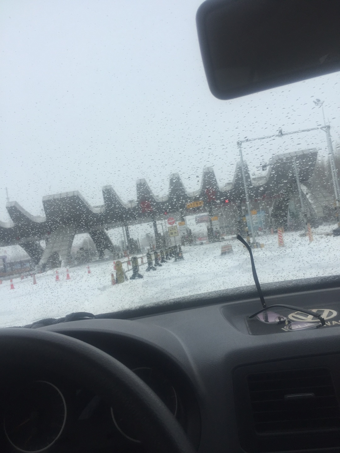 双鸭山高速封闭最新动态,逆境中的奋进与自信之路