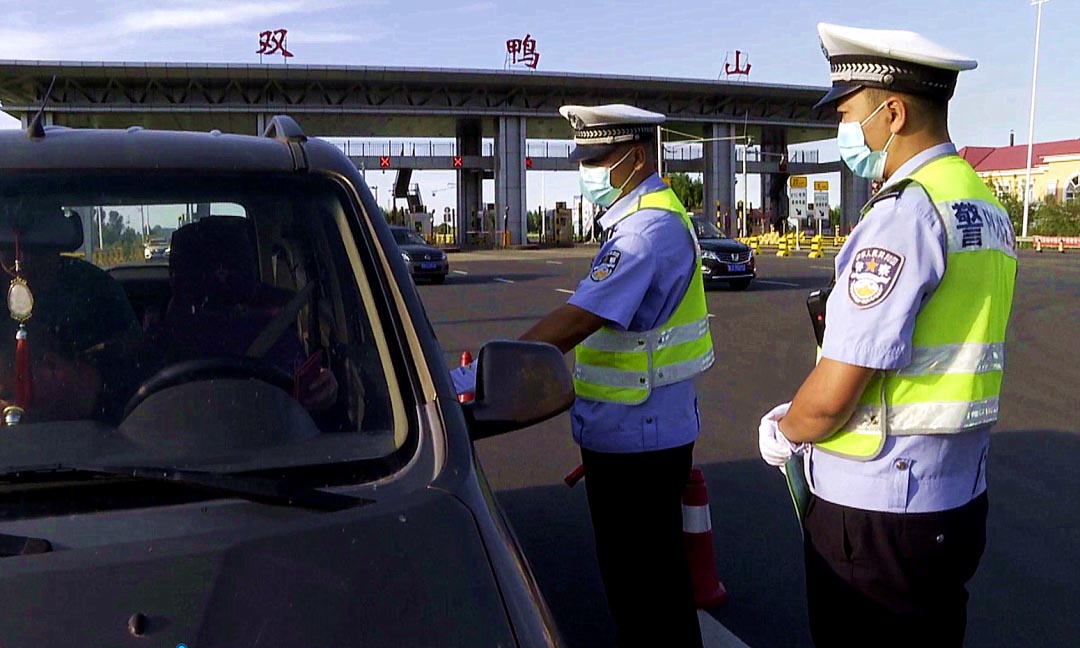 双鸭山高速封闭最新动态,逆境中的奋进与自信之路