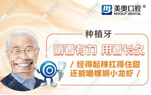 南京种植牙集采最新动态,科技重塑口腔美学,智能种植新纪元开启