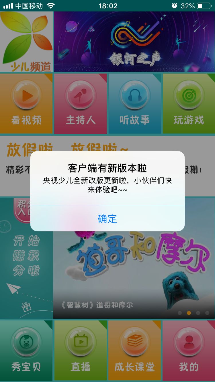 关于动漫啪啪gif的探讨,警惕涉黄风险,倡导健康文化娱乐心态