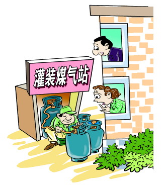 最新城镇燃气安全规范，科普、探讨与实际应用