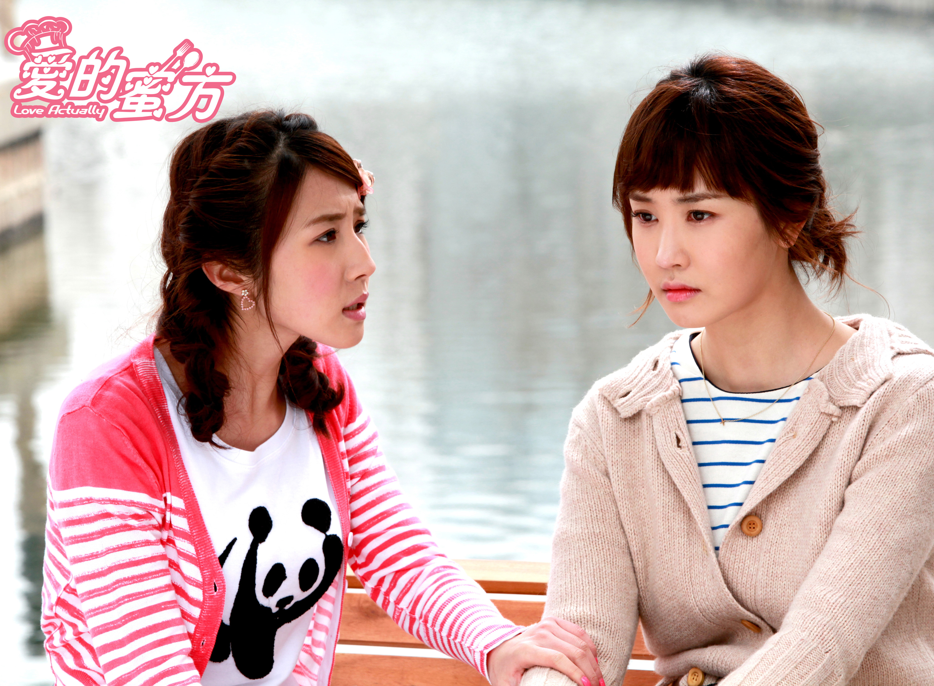 爱的秘方,演员阵容揭示自信、变化与成长的励志篇章