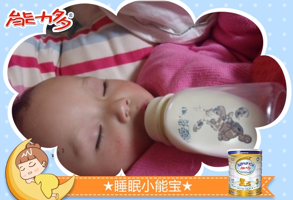 优宝聪奶粉最新动态及市场反响与各方观点探析