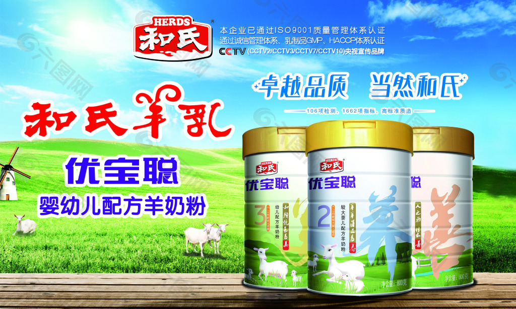 优宝聪奶粉最新动态及市场反响与各方观点探析