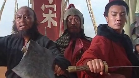 水浒传电视剧免费观看,古典巨著的时代回响