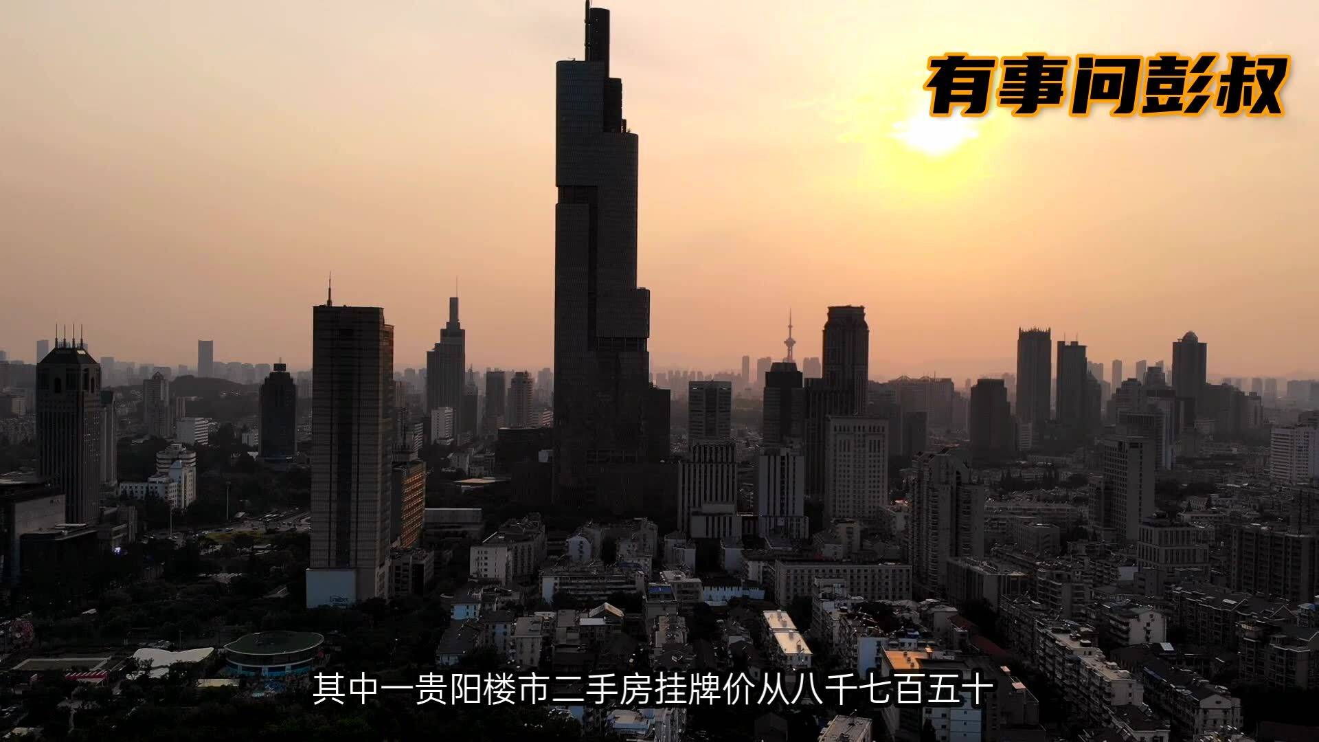 贵阳楼市风云变幻,探寻机遇,励志铸就辉煌之路