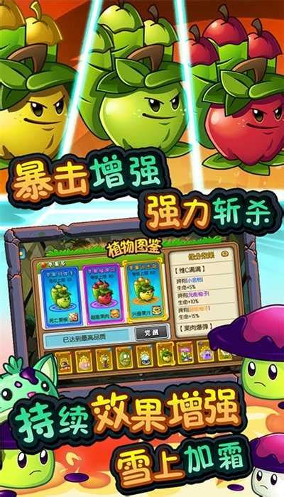 植物大战僵尸破解版最新版，学习之旅与自信成就感的诞生之路