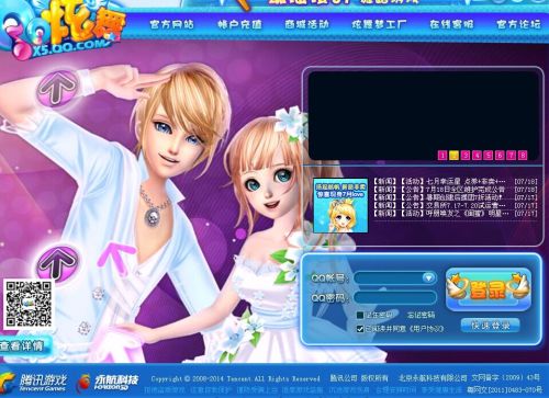 炫舞最新版本发布,功能更新与体验升级全面解析