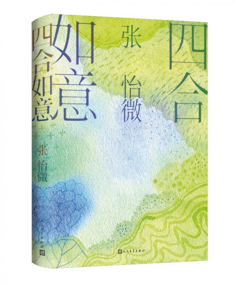 小巷秘密小店里的最新短篇情感故事集