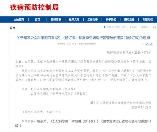 洛阳工程机械协会的职责 第103页