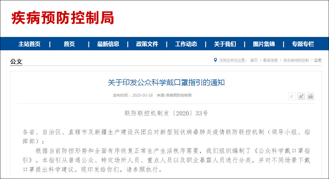 最新口罩通知详解,全面解读、选购指南及实际应用探讨