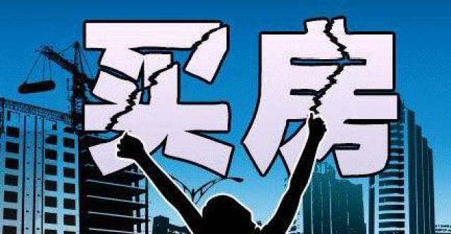 揭秘未来趋势!2025年于都房价最新动态预测及分析?