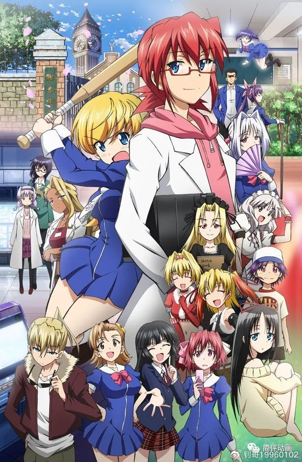 探秘宝藏,2016八福ova最新动画特色小店揭秘