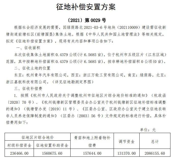 穆棱最新公告重磅更新,全面涵盖你所关心的信息!