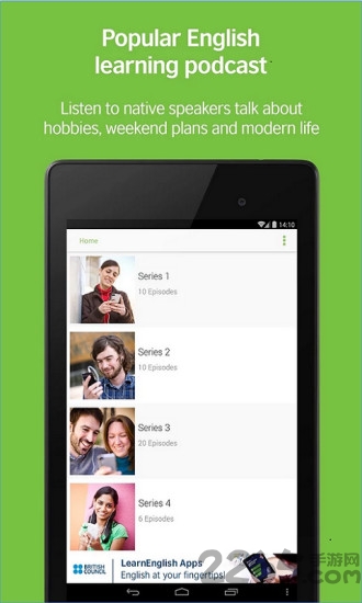 工程机械快换辅具 第97页
