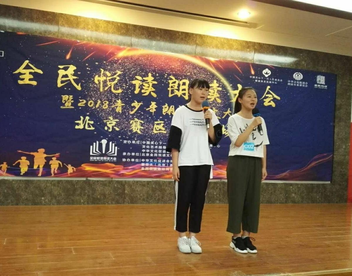 北京少儿比赛,孩子们展现才艺的绚丽舞台!