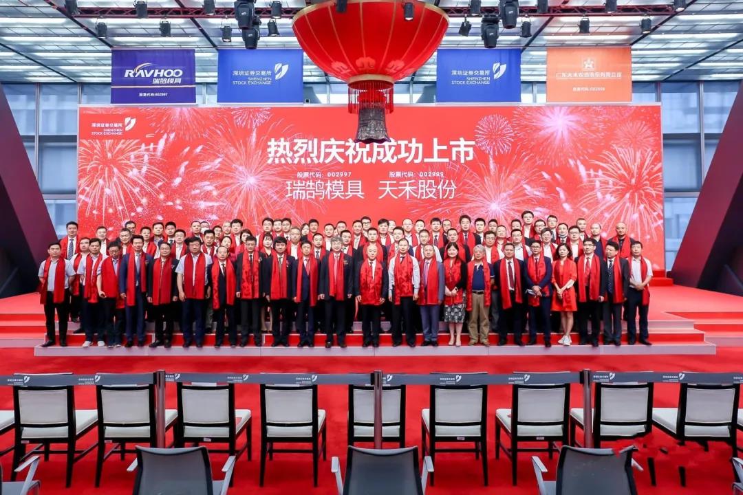 芜湖上市公司科技新品重塑未来,领略前沿科技魅力,体验科技改变生活的力量