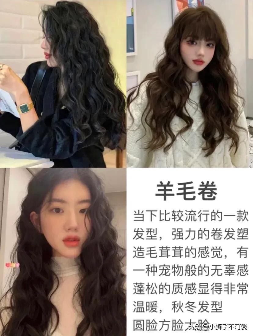 女烫发最新趋势，时尚、科普与个性化融合的魅力烫发风采