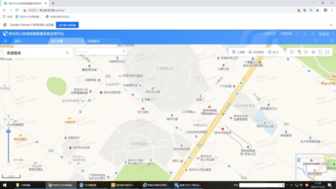 贺州汇豪最新动态速递