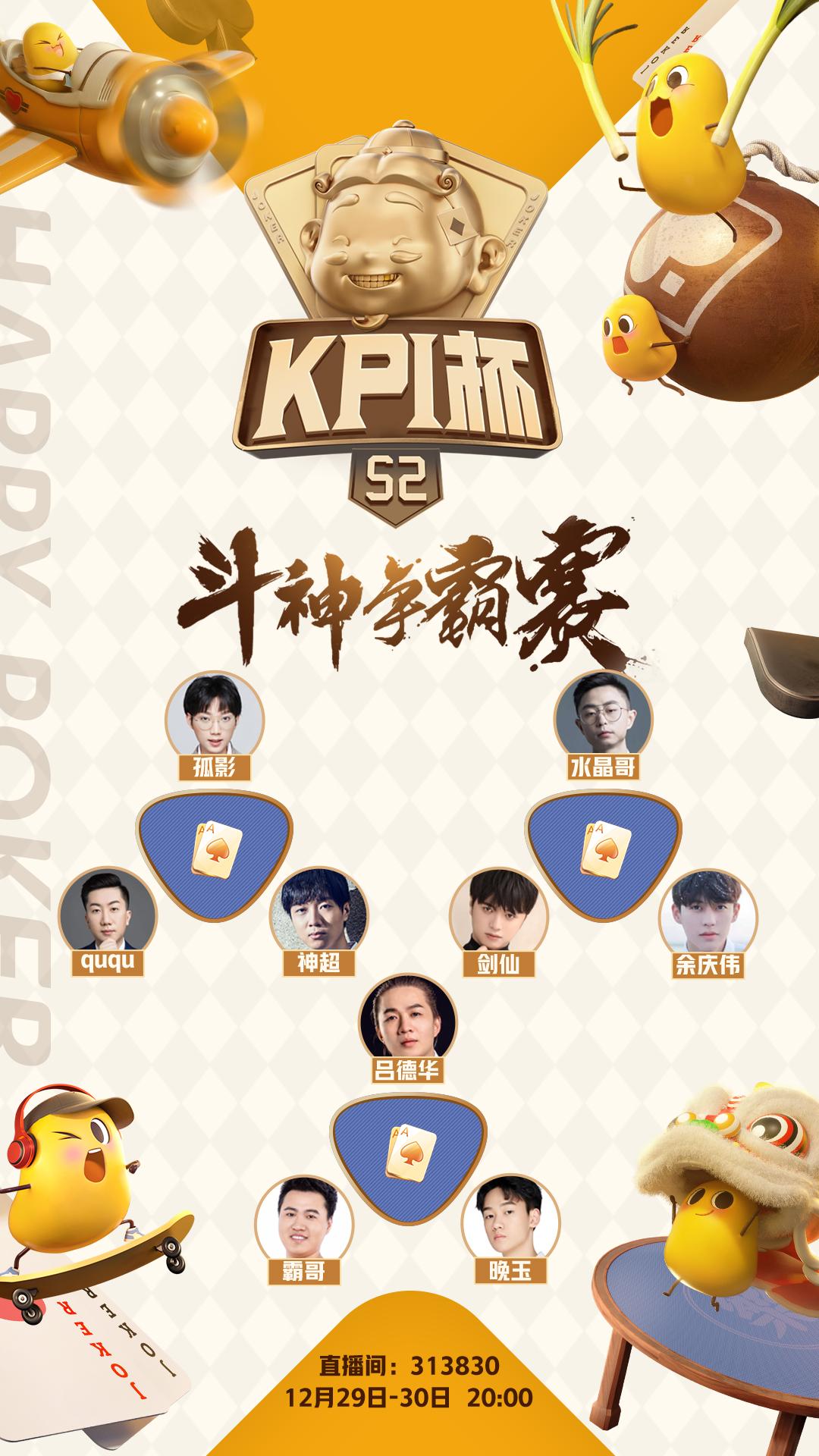 揭秘KPI比赛，企业运营中的速度与激情挑战